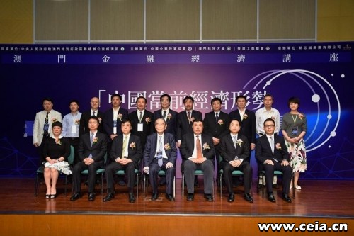 中國企業(yè)投資協(xié)會副會長厲以寧一行訪問澳門并在澳科大演講:「中國當(dāng)前經(jīng)濟(jì)形勢與澳門特色金融前景」